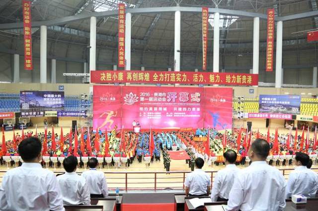 陕北体育竞赛表演与城市经营发展问题研究pdf(图1)