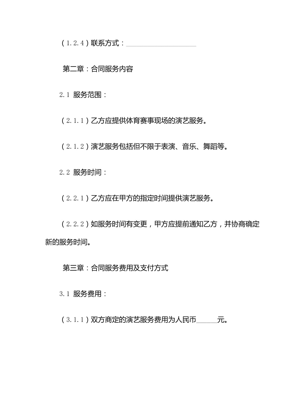跟着赛事游宜宾:长江首城邀你体验不一样的“双节”(图1)