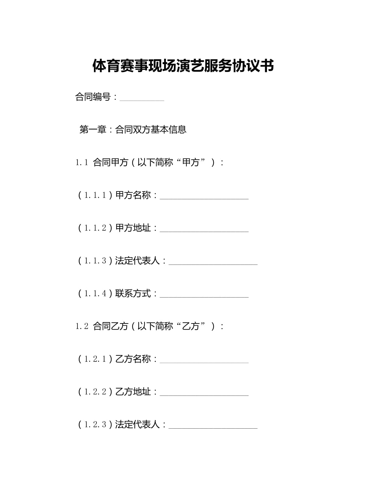 湖南派发近5亿元消费“大礼包”(图1)